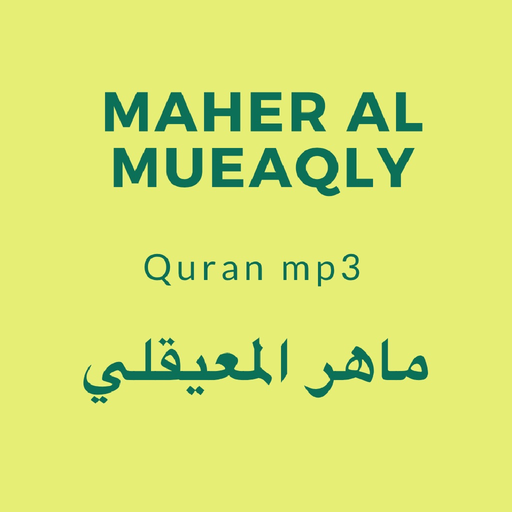 Maher Maiqli - Quran mp3 - ماهر المعيقلي app icon