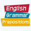 English Grammar: Prepositions icon