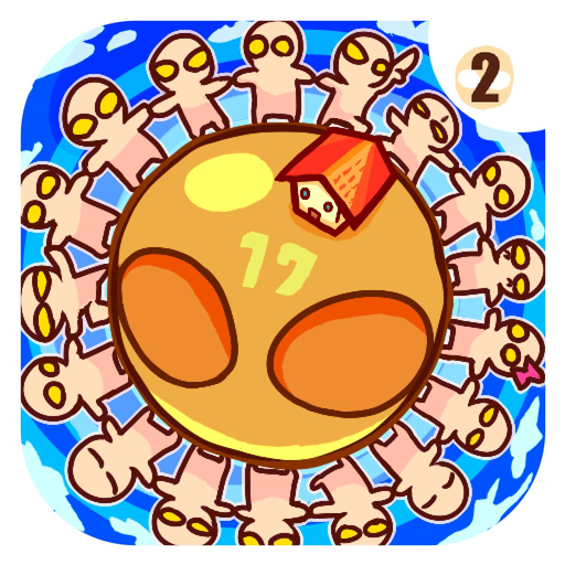 Arien Go Home - ball-toss game app icon
