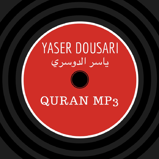 Yaser Al dousari - Quran mp3 - ياسر الدوسري app icon