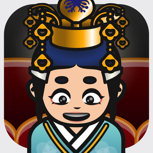Super Utai app icon