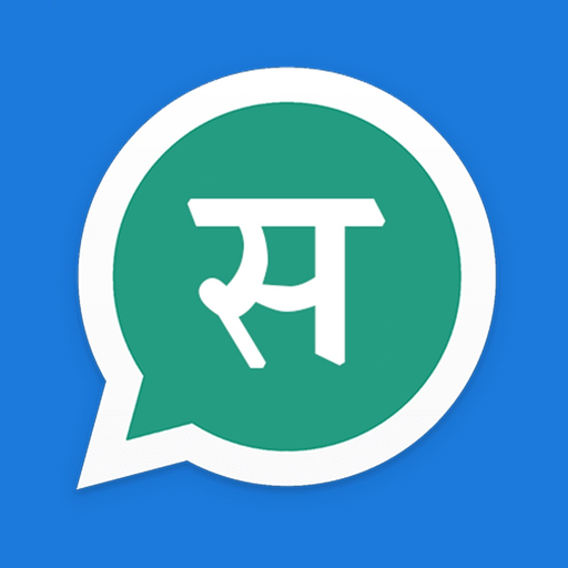 Hindi Status Online app icon