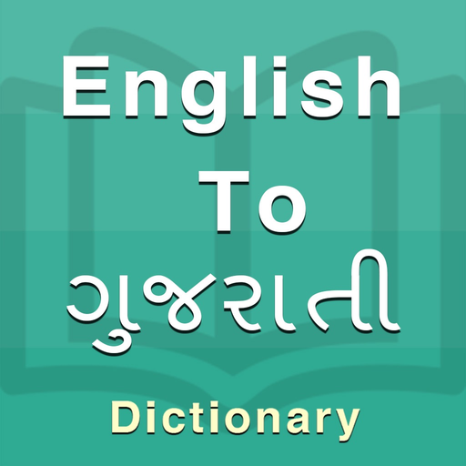 Gujarati Dictionary Offline app icon