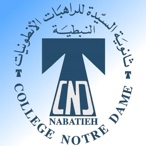CND Nabatieh app icon