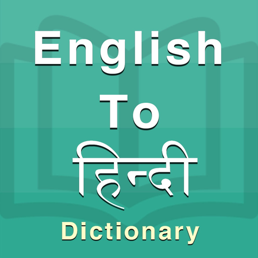Hindi Dictionary Offline app icon