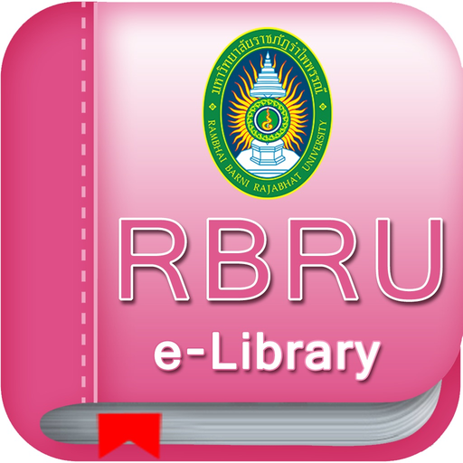 RBRU e-Library app icon