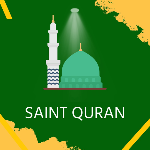 French Quran HD app icon