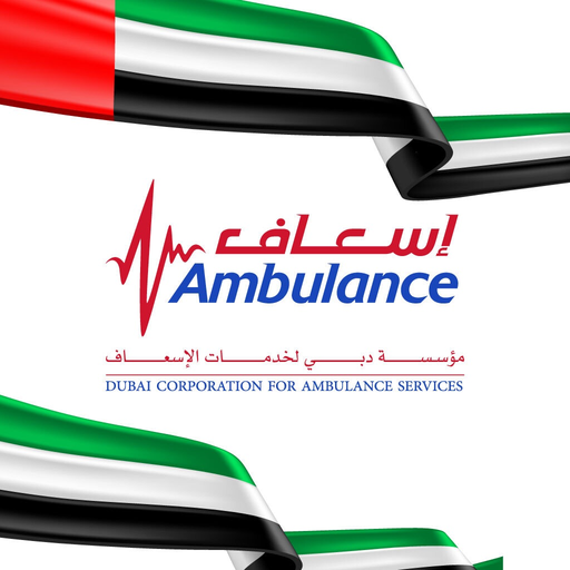 Dubai Ambulance - إسعاف دبي app icon