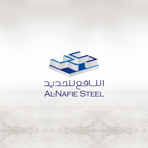Alnafie-Steel app icon