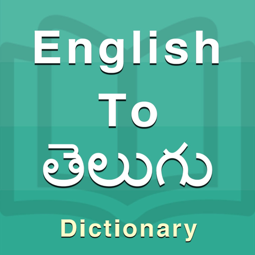 Telugu Dictionary Offline app icon