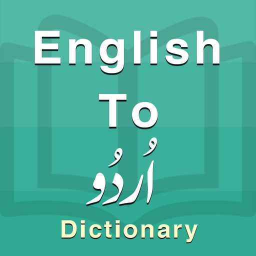 Urdu Dictionary Offline app icon