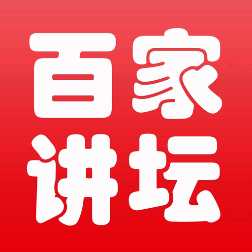Good Lecture Room app icon