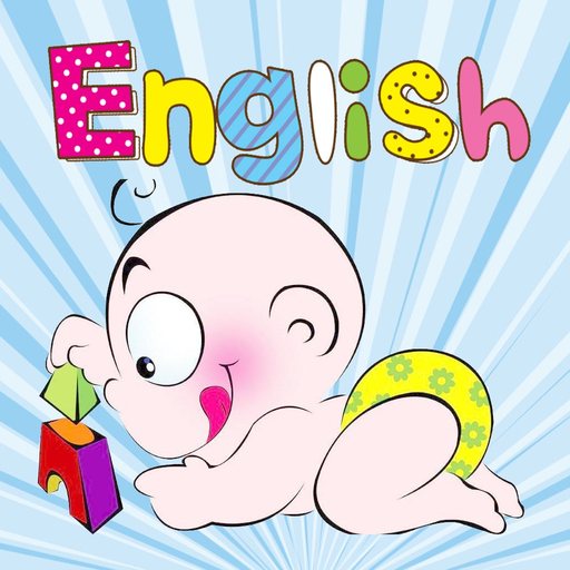 Teach My Baby First Words Kids English Flash Cards app icon