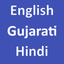 English To Gujarati Hindi icon