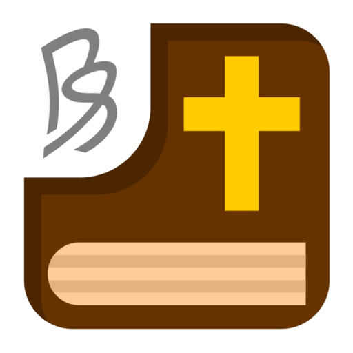 Beter Bijbel app icon