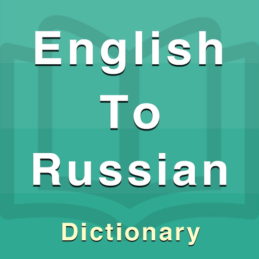 Russian Dictionary Offline app icon