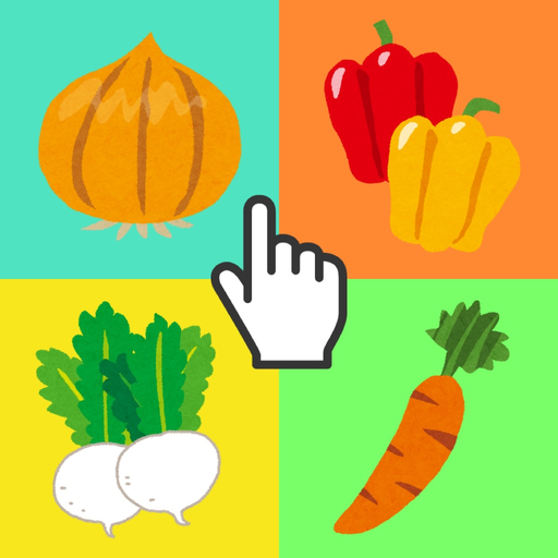 Puzzle Vegetables for Kids app icon