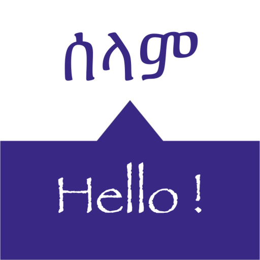 SPEAK AMHARIC: Phrases & Words app icon