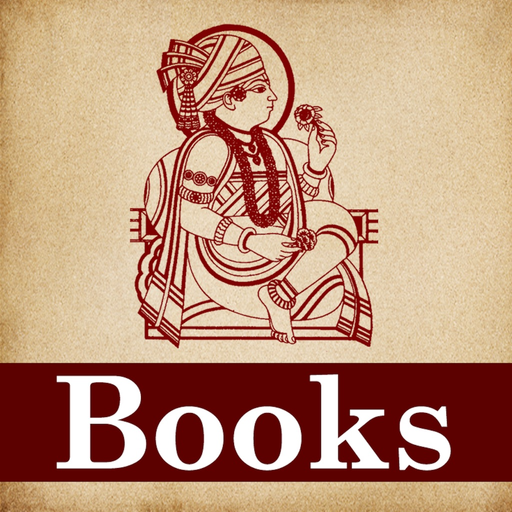 Swaminarayan Books app icon