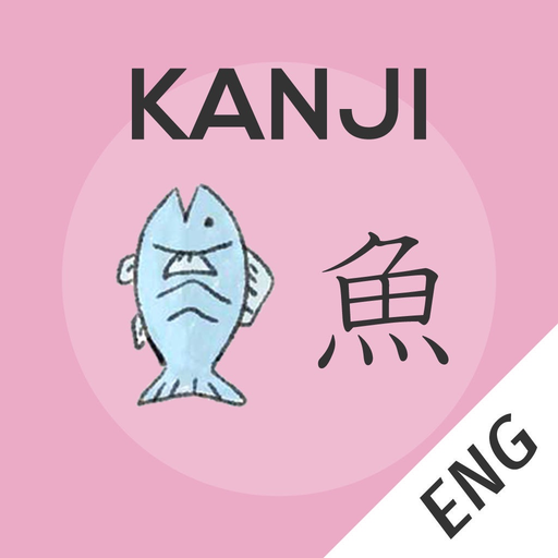 Kanji Memory Hint 1 [English] app icon