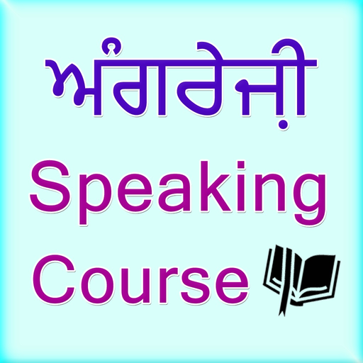 Best Punjabi English speaking course app icon