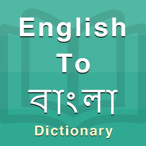 Bengali Dictionary Offline app icon