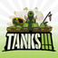 Tanks!!! icon