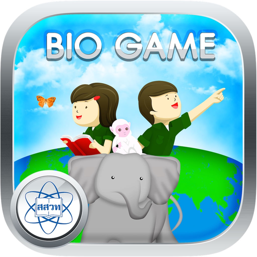 IPST Bio app icon