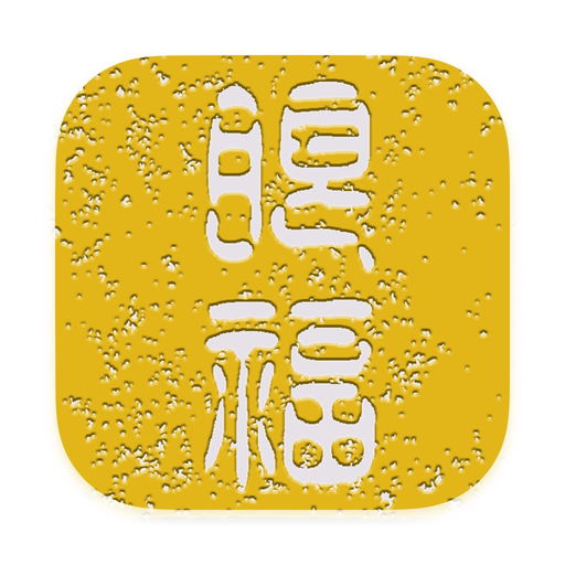 Ganpuku app icon