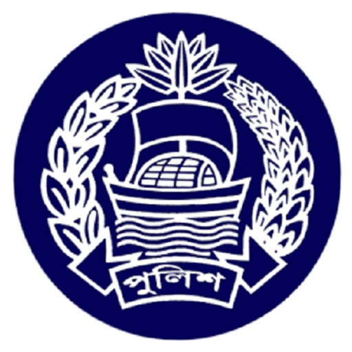 BD Police Helpline app icon
