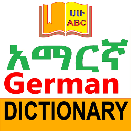 Amharic German Dictionary with Translator app icon