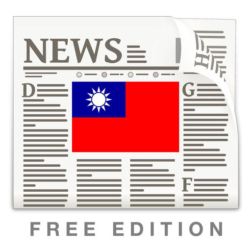 Taiwan News Free - Daily Updates & Latest Info app icon