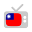 TaiwanTV (台湾电视) - Taiwan television online icon