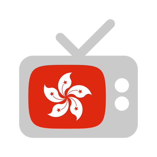 Hong Kong TV - 香港电视 - television online app icon