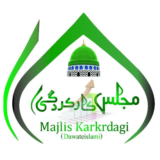 Karkardagi (Performance) app icon