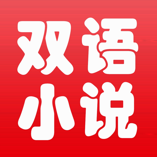 Bilingual Novel app icon