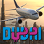 Dubai Flight Simulator Pro icon