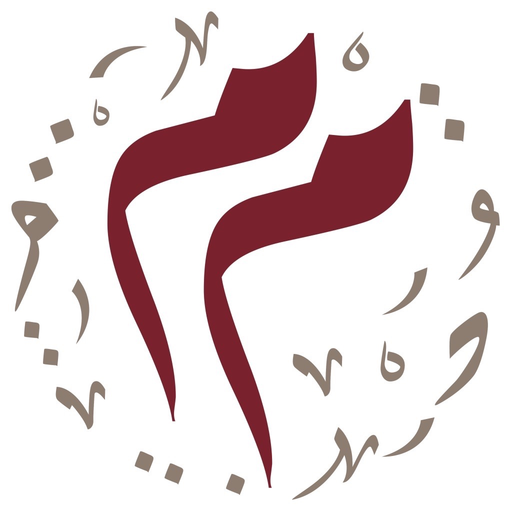Makhzoumi Foundation app icon