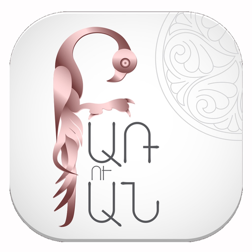 Baruban app icon
