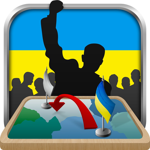 Ukraine Simulator app icon