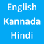 English To Kannada Hindi icon