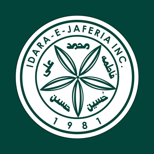 Idara e Jaferia app icon