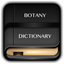 Botany Dictionary Offline Free icon