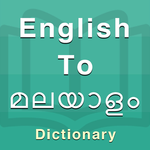 Malayalam Dictionary Offline app icon