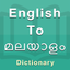 Malayalam Dictionary Offline icon