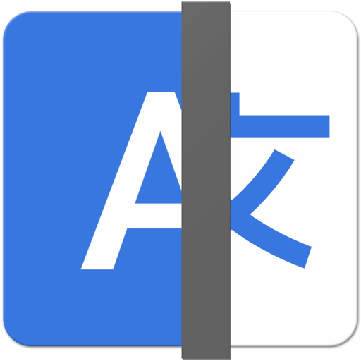 Translate Now Image Translator app icon