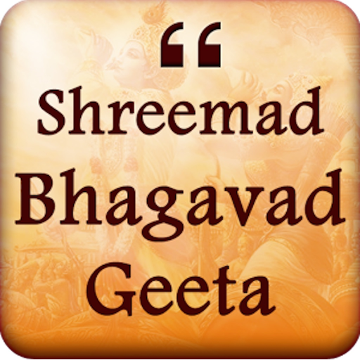 Bhagavad Gita Saar Hindi app icon
