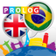 PORTUGUESE - so simple! | PrologDigital icon