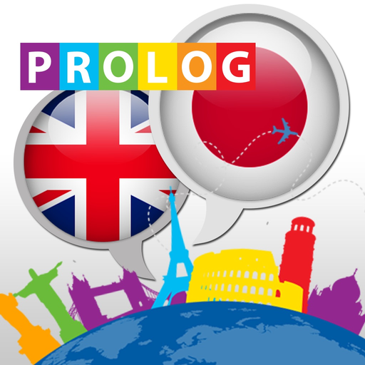 JAPANESE - so simple! | PrologDigital app icon