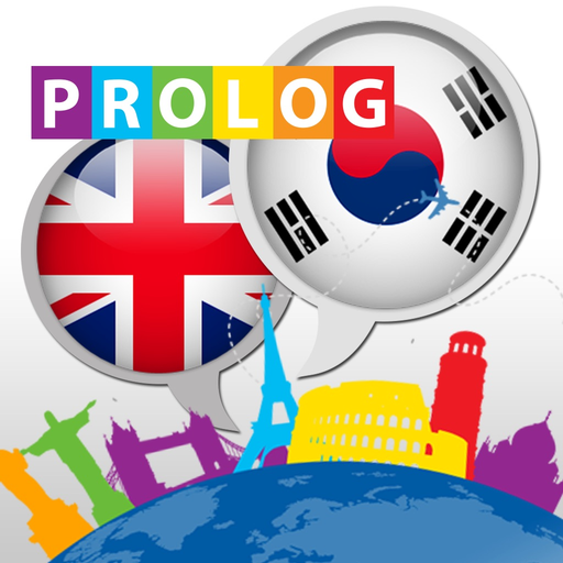 KOREAN - so simple! | PrologDigital app icon